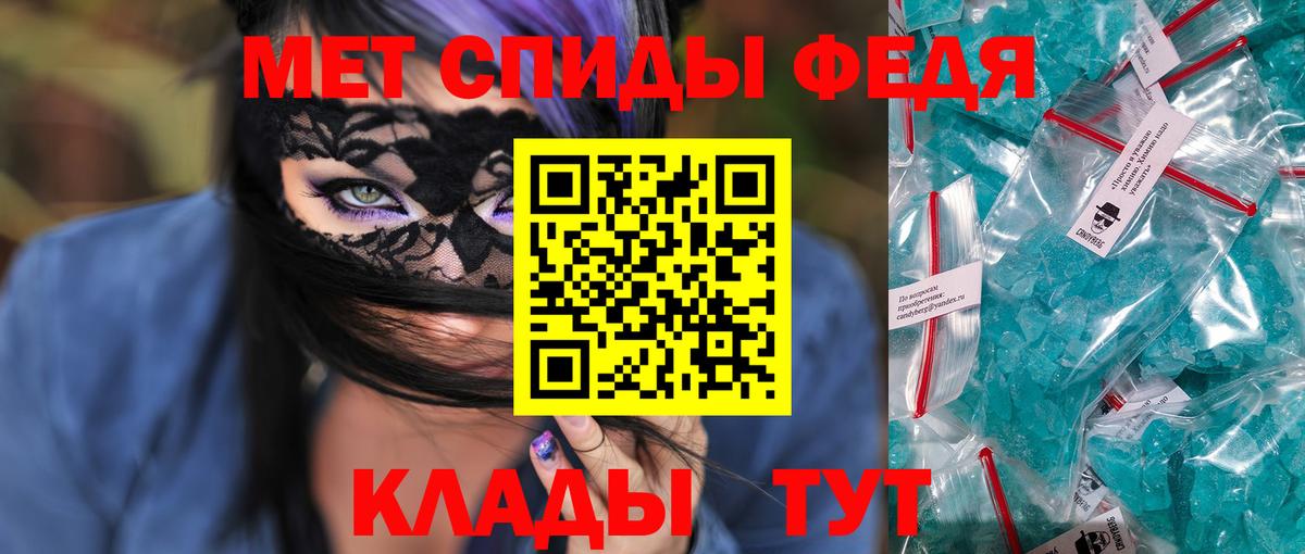 Amphetamine 97% Горячий Ключ