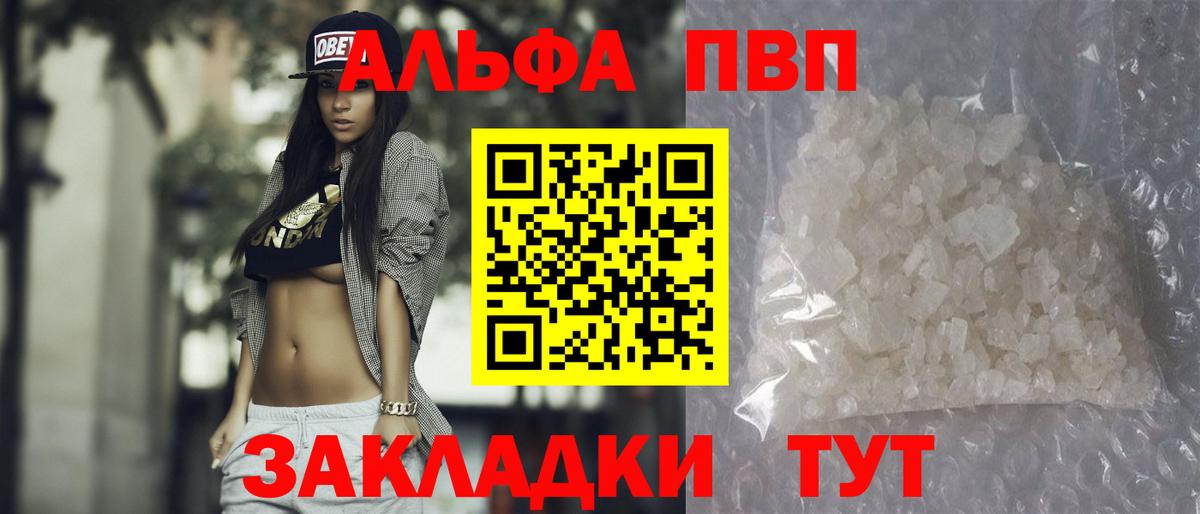 Alfa_PVP крисы CK Горячий Ключ