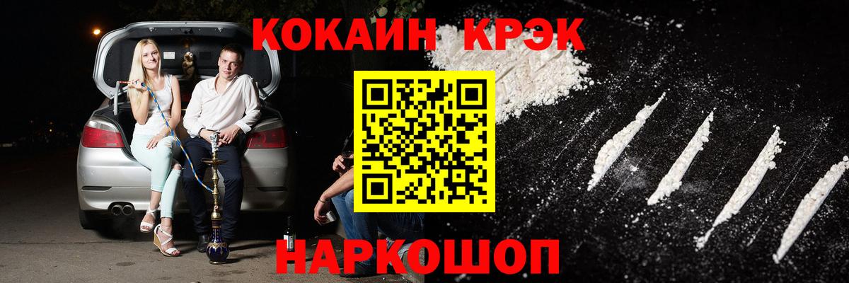 Героин Горячий Ключ