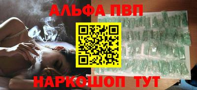 меф VHQ Бийск