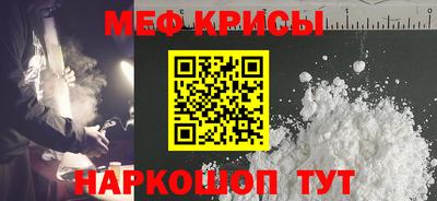 марки nbome Балаково