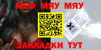 соль курить ск Балашиха
