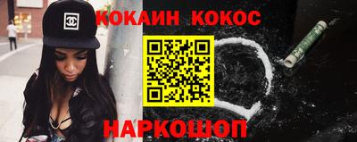 марки nbome Балаково