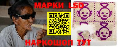 марки nbome Балаково