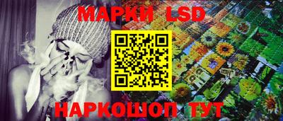 марки nbome Балаково