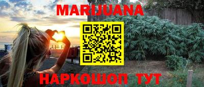 марки nbome Балаково