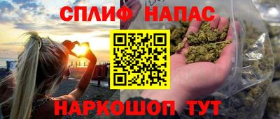 соль курить ск Балашиха