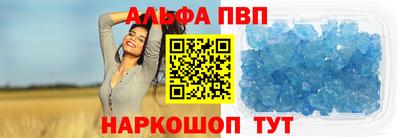 меф VHQ Бийск
