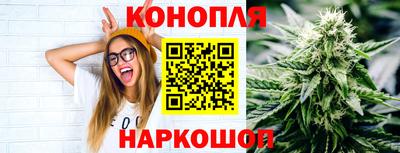соль курить ск Балашиха