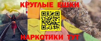 соль курить ск Балашиха