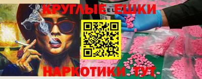 ECSTASY Берёзовский