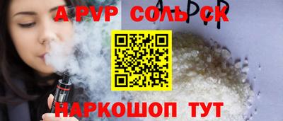 экстази Балахна