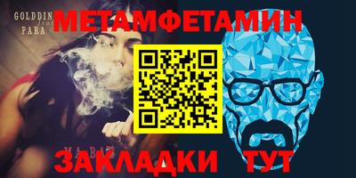 марки nbome Балаково