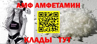 меф VHQ Бийск