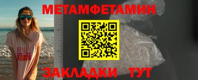 марки nbome Балаково