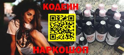 соль курить ск Балашиха