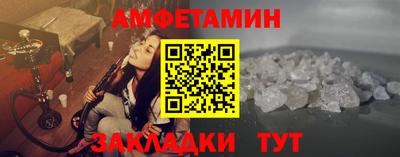 марки nbome Балаково