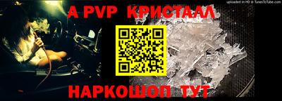 соль курить ск Балашиха