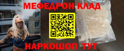 соль курить ск Балашиха