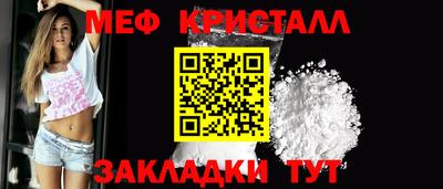 соль курить ск Балашиха