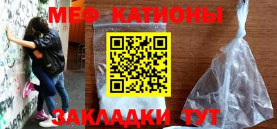 соль курить ск Балашиха