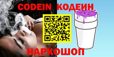 марки nbome Балаково