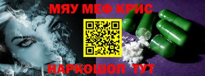 марки nbome Балаково