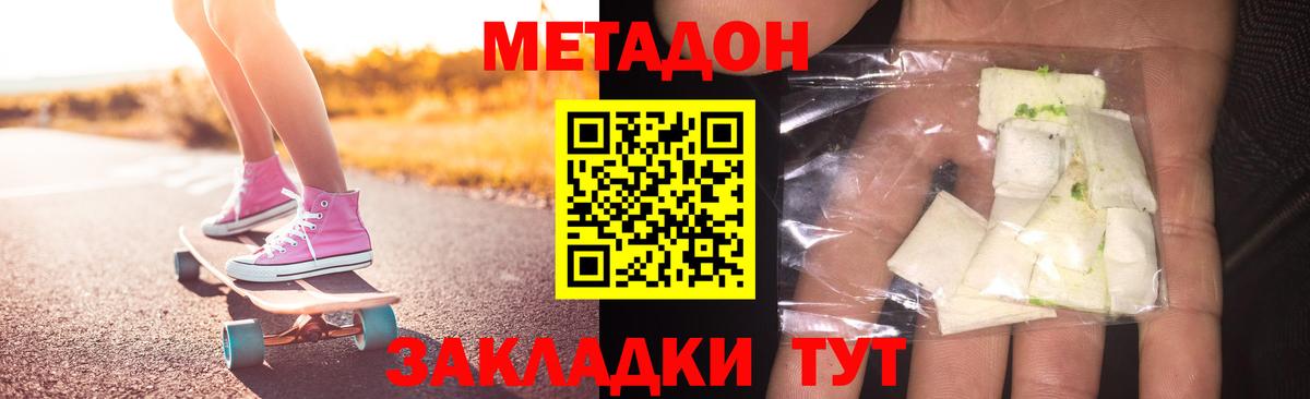 Alpha PVP СК   Вход с VPN  Кокаин  Мефедрон кристаллы  Горячий Ключ  Каннабис 