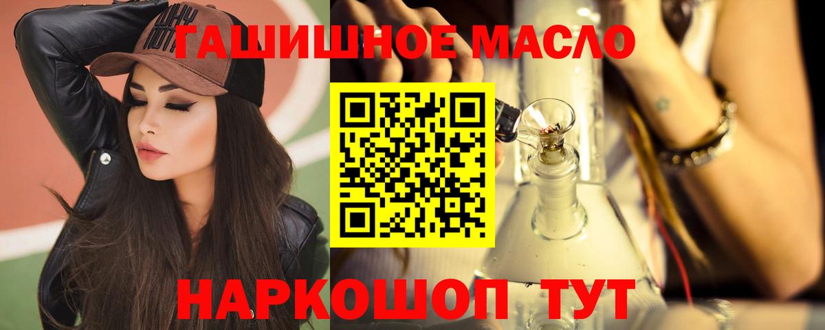 Дистиллят ТГК Wax Горячий Ключ