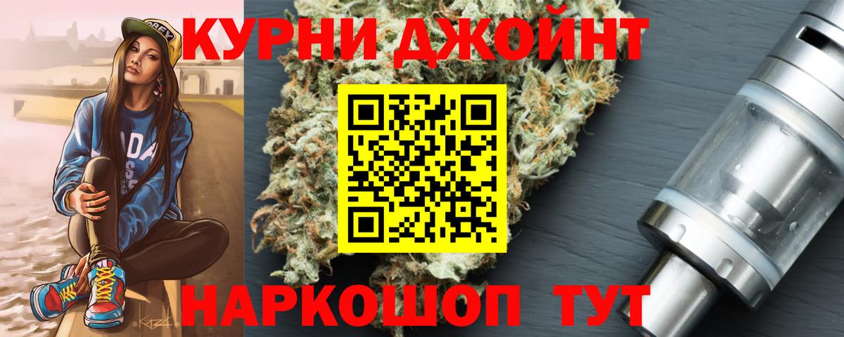 Канабис Bruce Banner  МАРИХУАНА SATIVA & INDICA  Бошки марихуана Amnesia  Бошки марихуана OG Kush  Вход с VPN  Горячий Ключ 